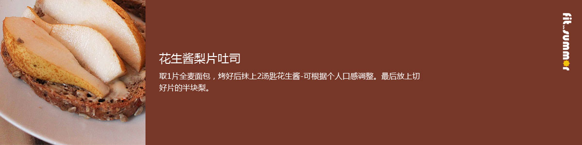 活力早餐