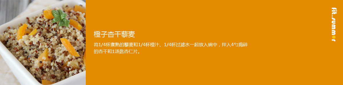 活力早餐
