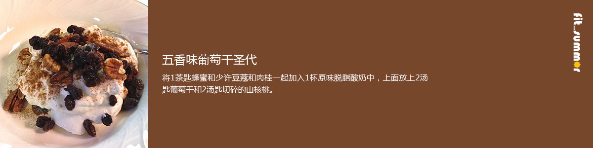 活力早餐