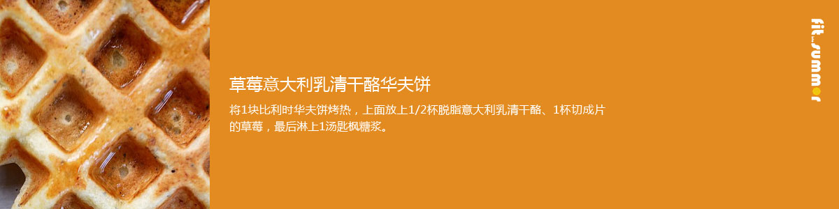 活力早餐