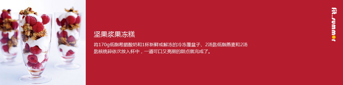 活力早餐