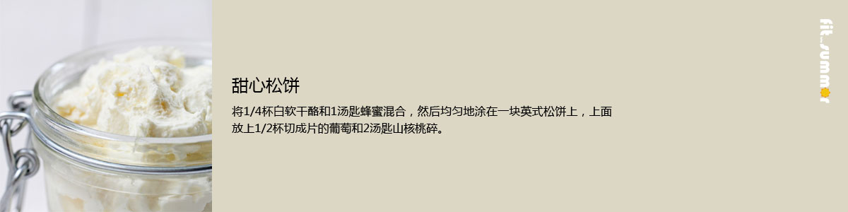 活力早餐