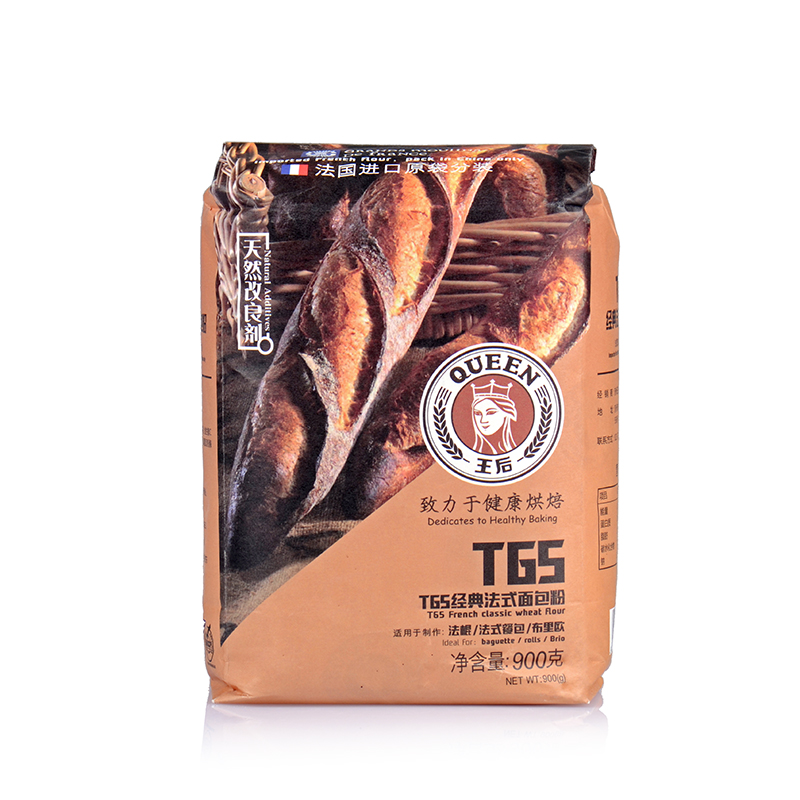 Queen T65 French Classic Wheat Flour - FIELDS China